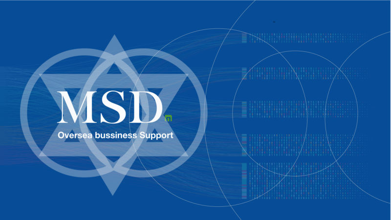 海外出店サポート事業